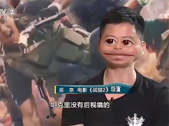 坦克里没有后视镜的是什么梗