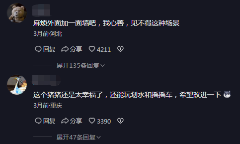 撒旦身上纹着你是什么意思 - 第2张