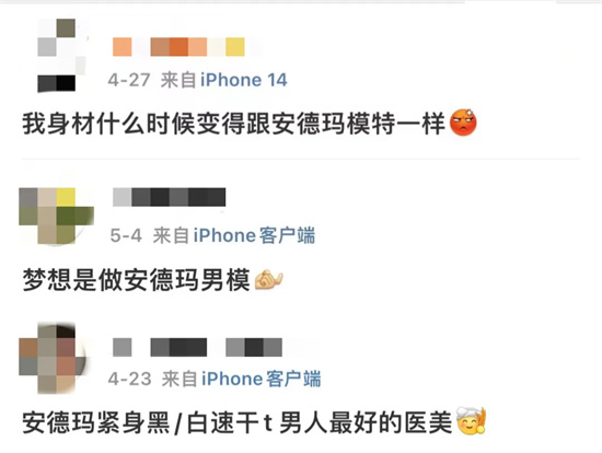 安德玛是哪国品牌 - 第2张