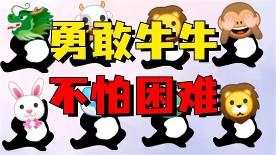 牛子是什么意思