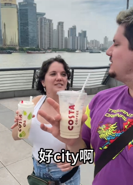 city不city是什么梗
