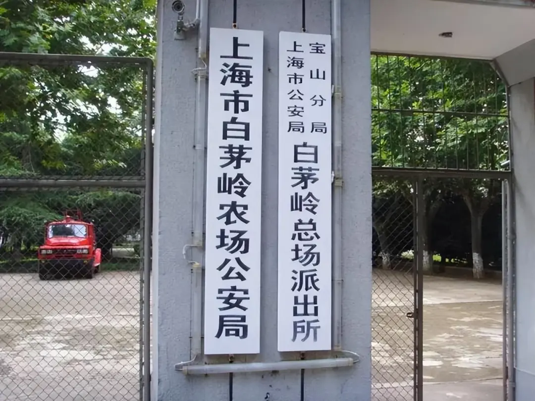 上海飞地是什么意思 - 第2张
