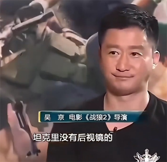 坦克里没有后视镜的是什么梗 - 第1张