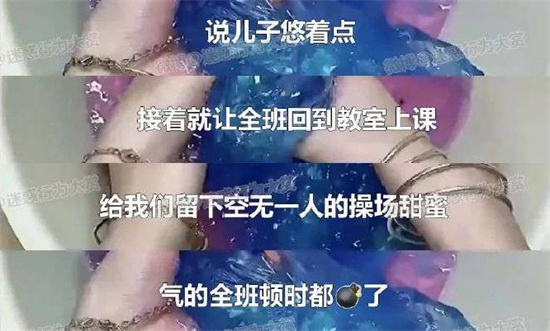 炸锅文学是什么梗 - 第1张