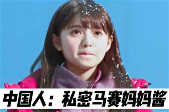 妈妈酱是什么意思
