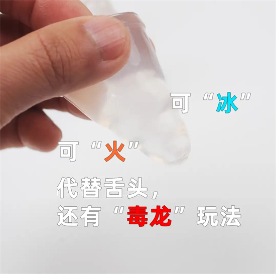 按摩店里的果冻是干嘛的