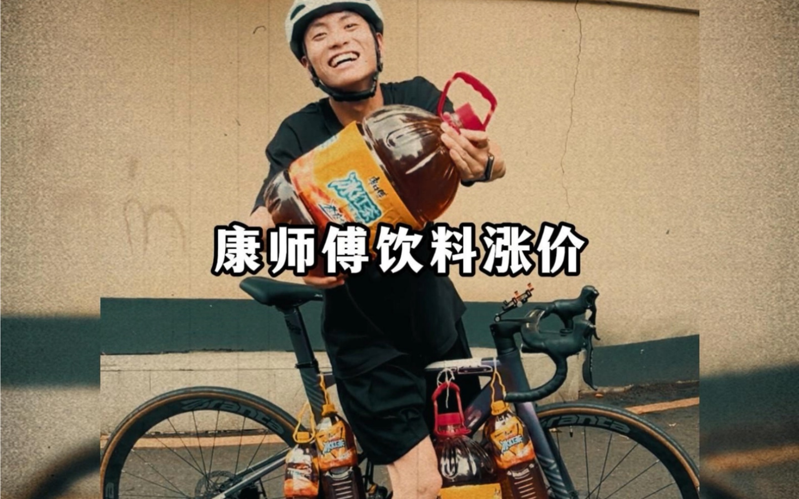已老实求放过是什么梗 - 第1张