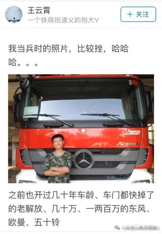 甜甜圈真好吃是什么梗 - 第2张