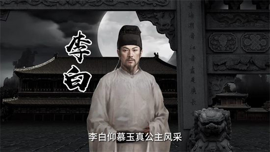 李白和王维为何老死不相往来