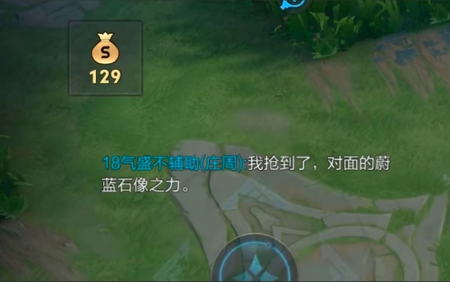 蔚蓝石像之力是什么梗 - 第1张