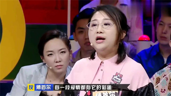 傅首尔面相是什么意思 - 第1张