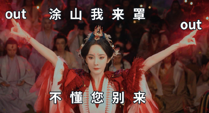 我罩的懂是什么梗 - 第1张