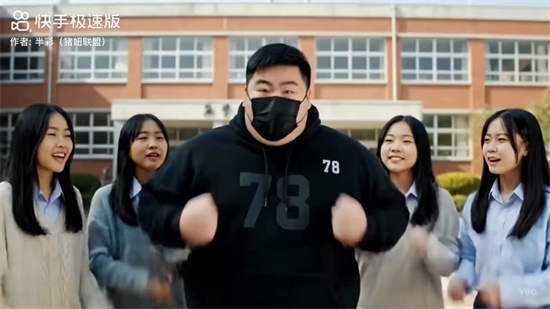 嘉豪是什么梗 - 第1张