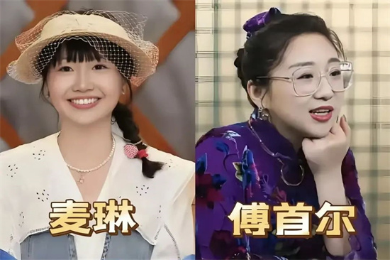 傅首尔面相是什么意思 - 第2张