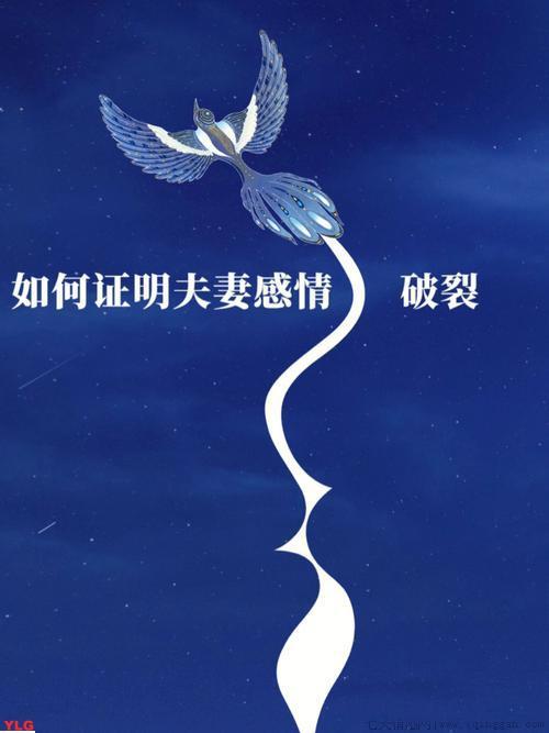 如何修复感情破裂的夫妻关系让夫妻重归于好