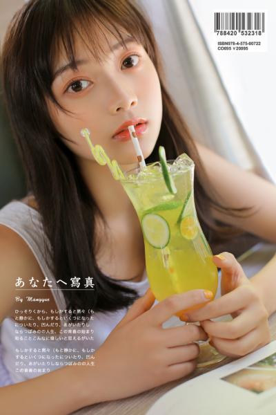 妈妈说爸爸不在家就可以生孩子 妈妈说爸爸不在家就可以生孩子