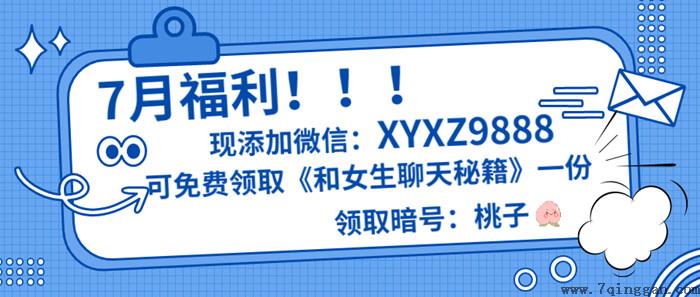异地恋的相处技巧