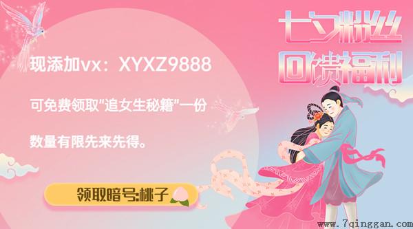 怎么维持异地恋感情
