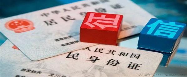 房贷延期还款影响征信吗