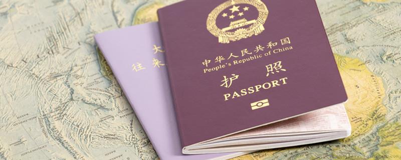 去美国签证需要什么资料