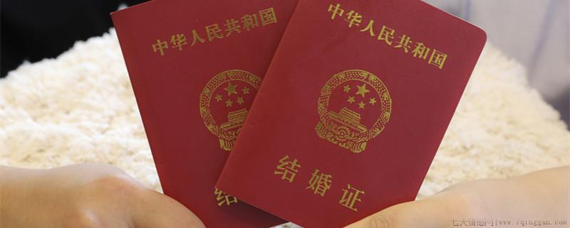 纳西族的婚姻风俗