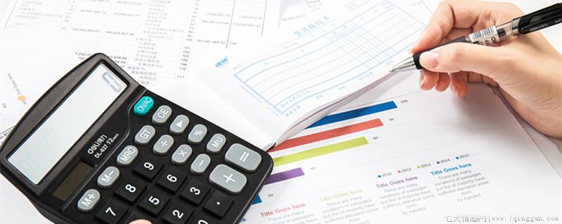 法务会计是什么