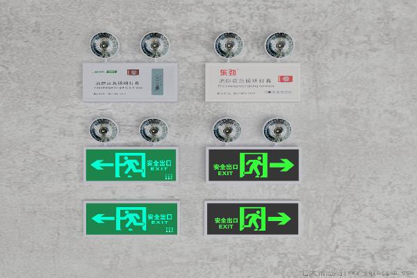 安全出口小人的名字叫什么