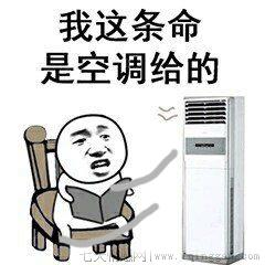 广州天气为什么不冷