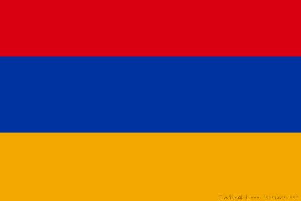 armenia是哪个国家