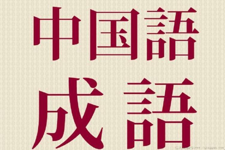 人头攒动是什么意思