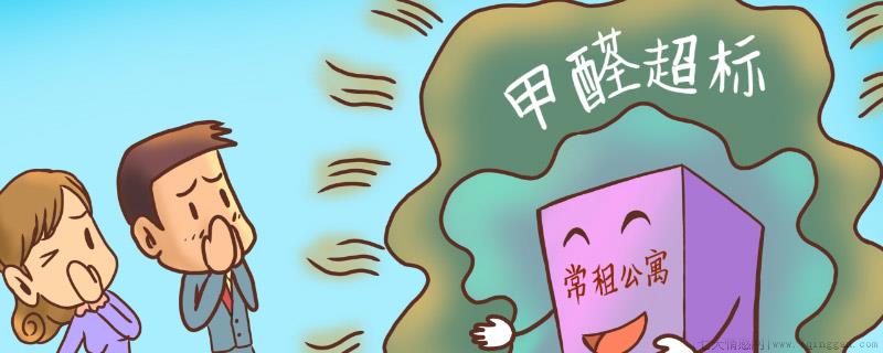 室内怎样去甲醛