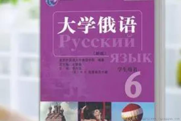 乌拉是什么意思
