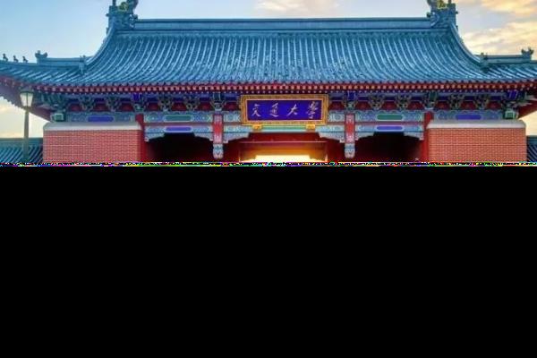 上海交大附中属于哪个区