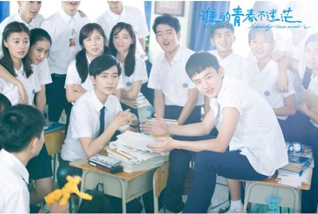 电影《谁的青春不迷茫》的结局是什么