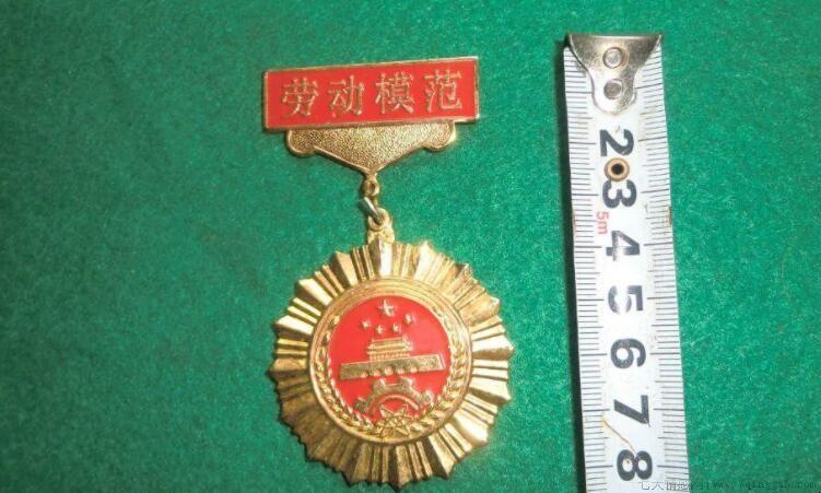 劳动模范人物有哪些