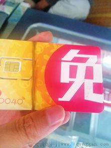 手机卡实名制的规定是什么