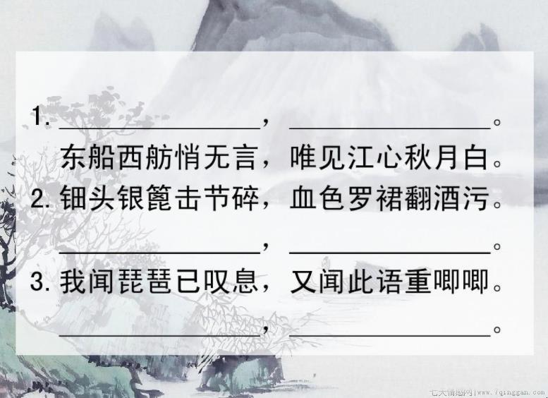 唯见江心秋月白的上一句是什么
