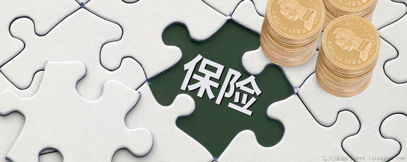年金保险是什么