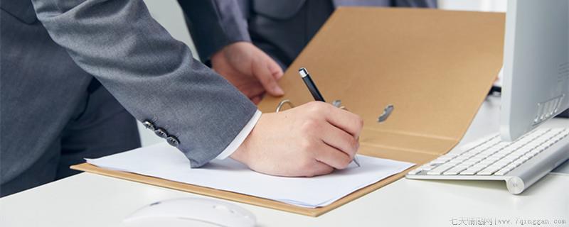 打印个人征信报告需要带什么
