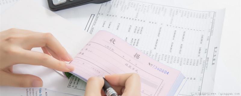 企业资产负债表是什么