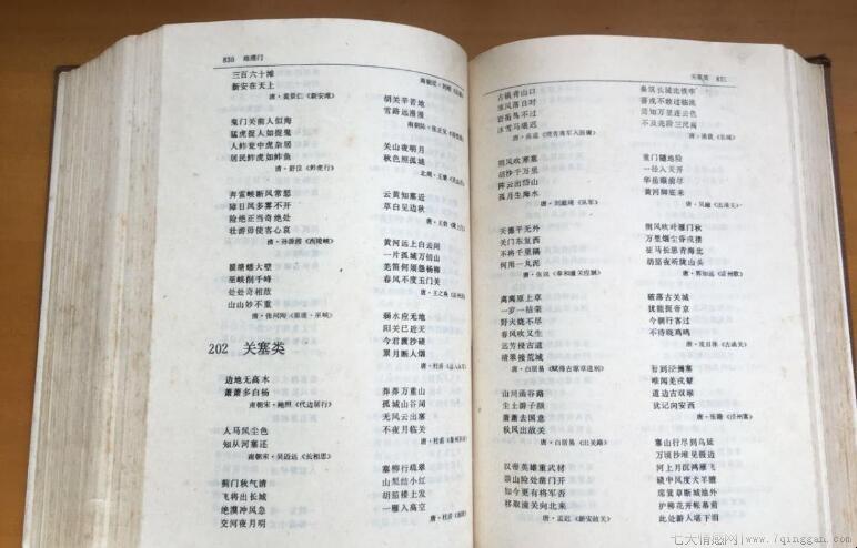 爱国的古诗有哪些