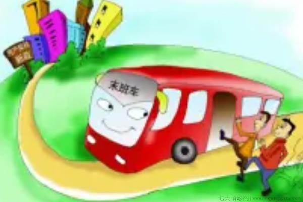 契税是什么意思