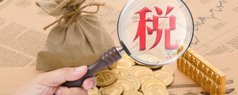 办契税都需要什么资料