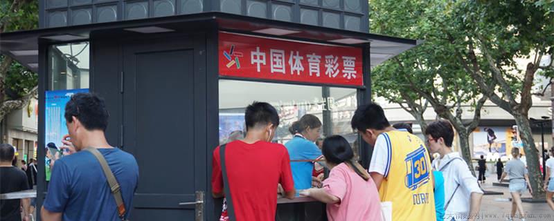 体育彩票超级大乐透中奖规则