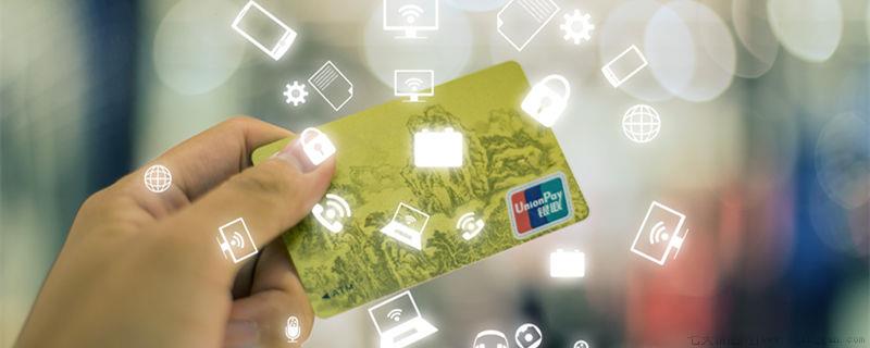 信用卡预借现金额度是什么意思