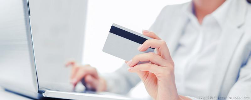 银行卡维护不能支付怎么办