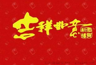祝公司发展好的年会祝福语有哪些