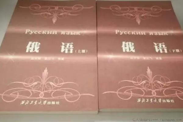 乌拉是什么意思