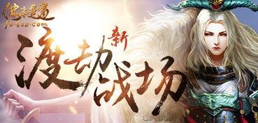 佛本是道选什么职业好