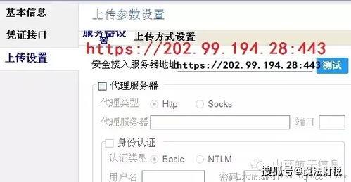 税控盘上个月忘记清卡要罚款吗